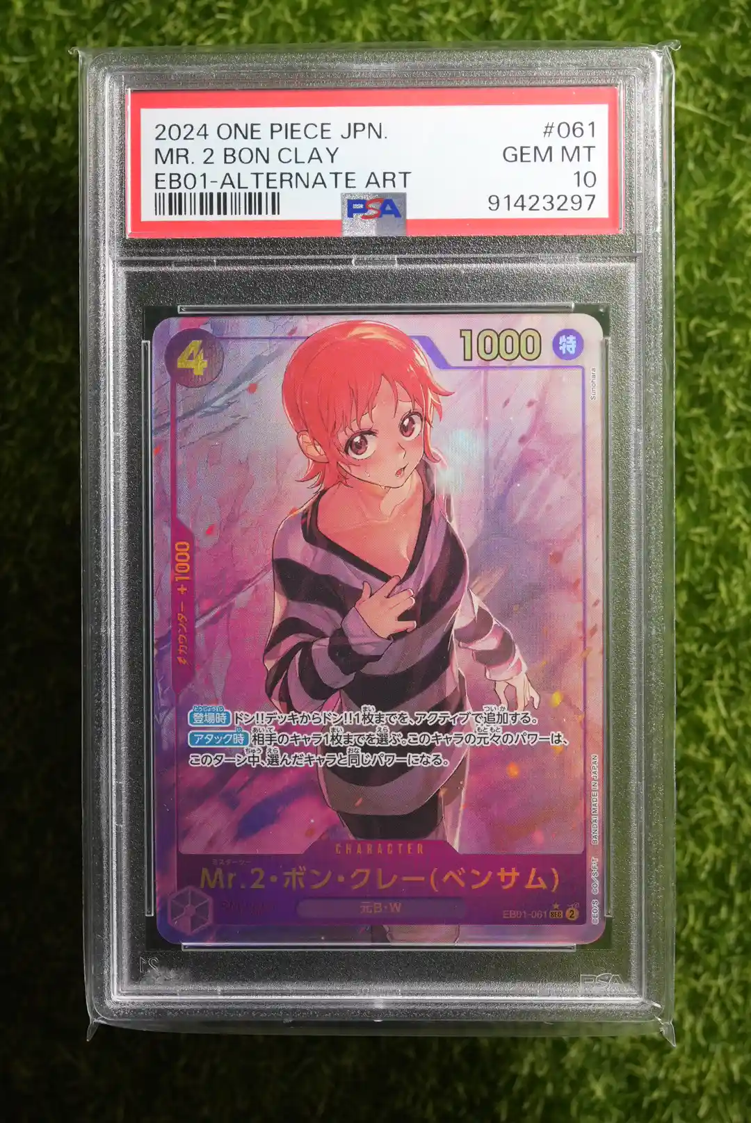 2024 One Piece Japanese 500 Years in the Future Mr. 2 Bon Clay Alternate Art FB01-061