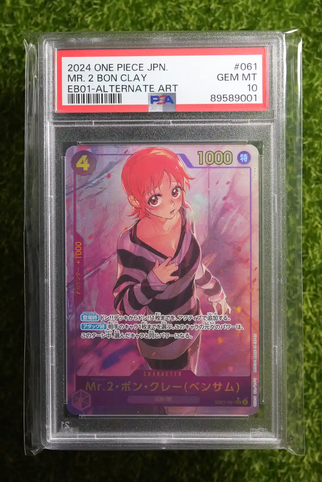 2024 One Piece Japanese Memorial Collection Mr. 2 Bon Clay Alternate Art EB01-061