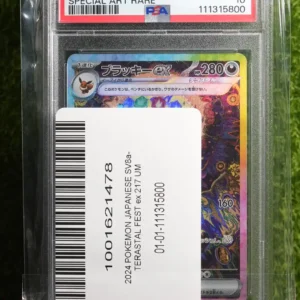 2024 Pokémon Japanese SV8a Shiny Treasure ex Umbreon ex Special Art Rare 217/190