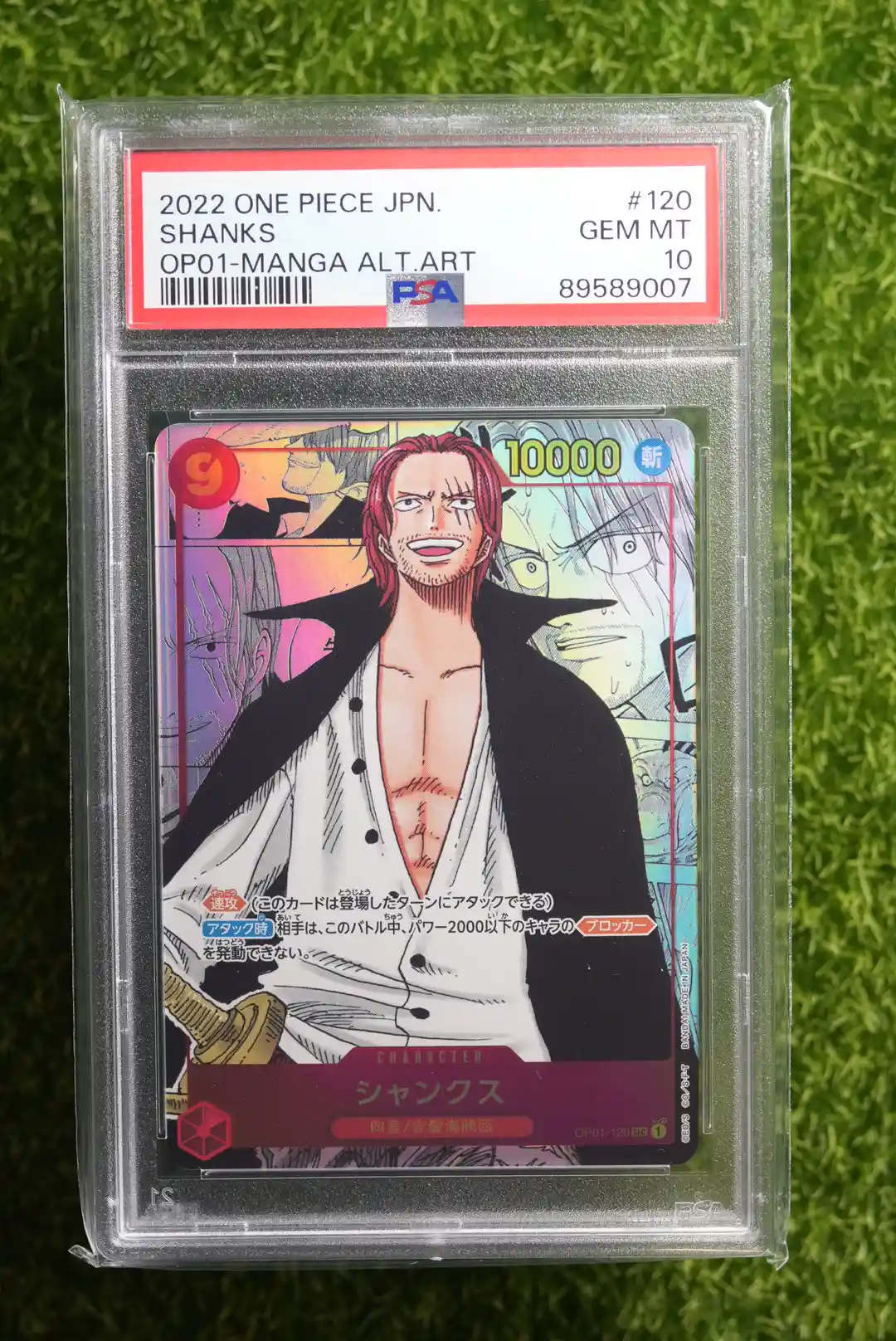 2022 One Piece Japanese Romance Dawn Shanks Special Alternate Art (Manga Rare) OP01-120