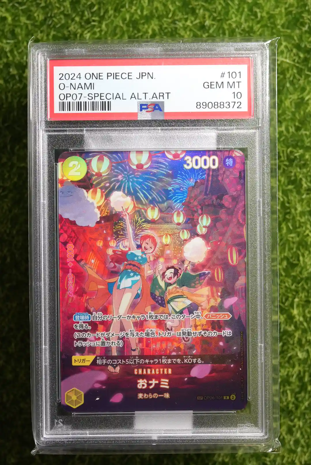 2024 One Piece Japanese Wings of the Captain O-Nami Special Card OP06-101
