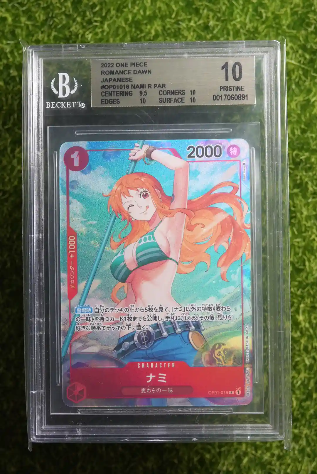 2022 One Piece Japanese Romance Dawn Nami Rare Alternate Art OP01-016