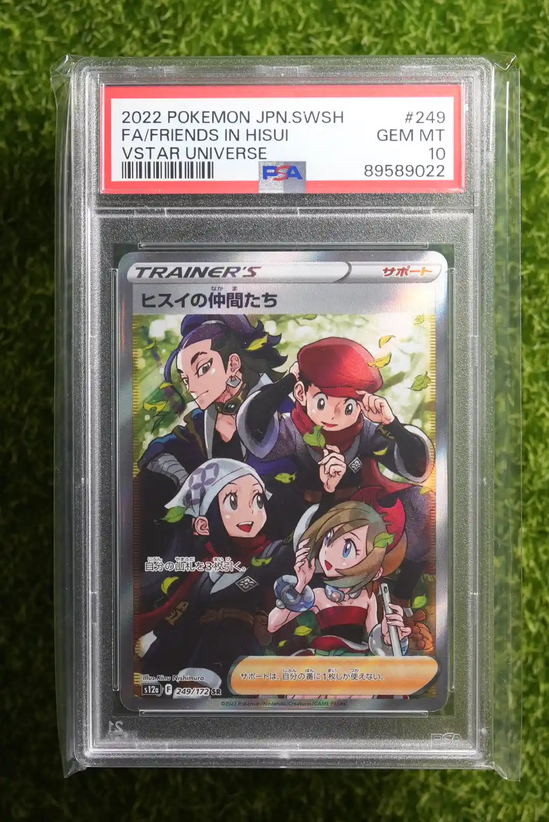 2022 Pokémon Japanese Sword & Shield VSTAR Universe Friends in Hisui 249/172