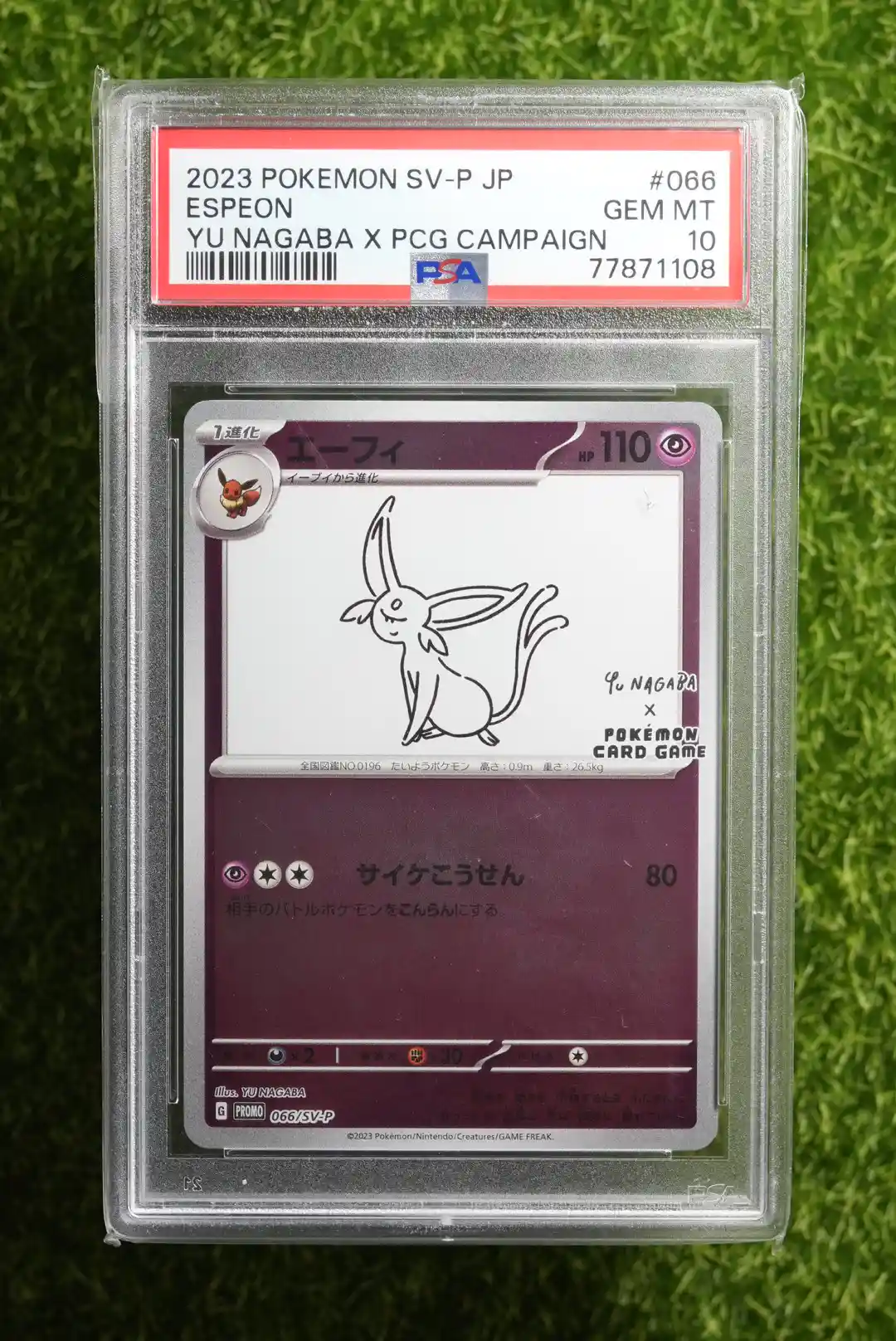 2023 Pokémon Japanese Scarlet & Violet Yu Nagaba x PCG Campaign Promo Espeon 066/SV-P