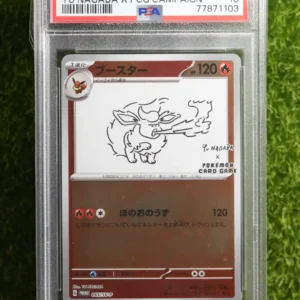2023 Pokémon Japanese Scarlet & Violet Yu Nagaba x PCG Campaign Promo Flareon 065/SV-P