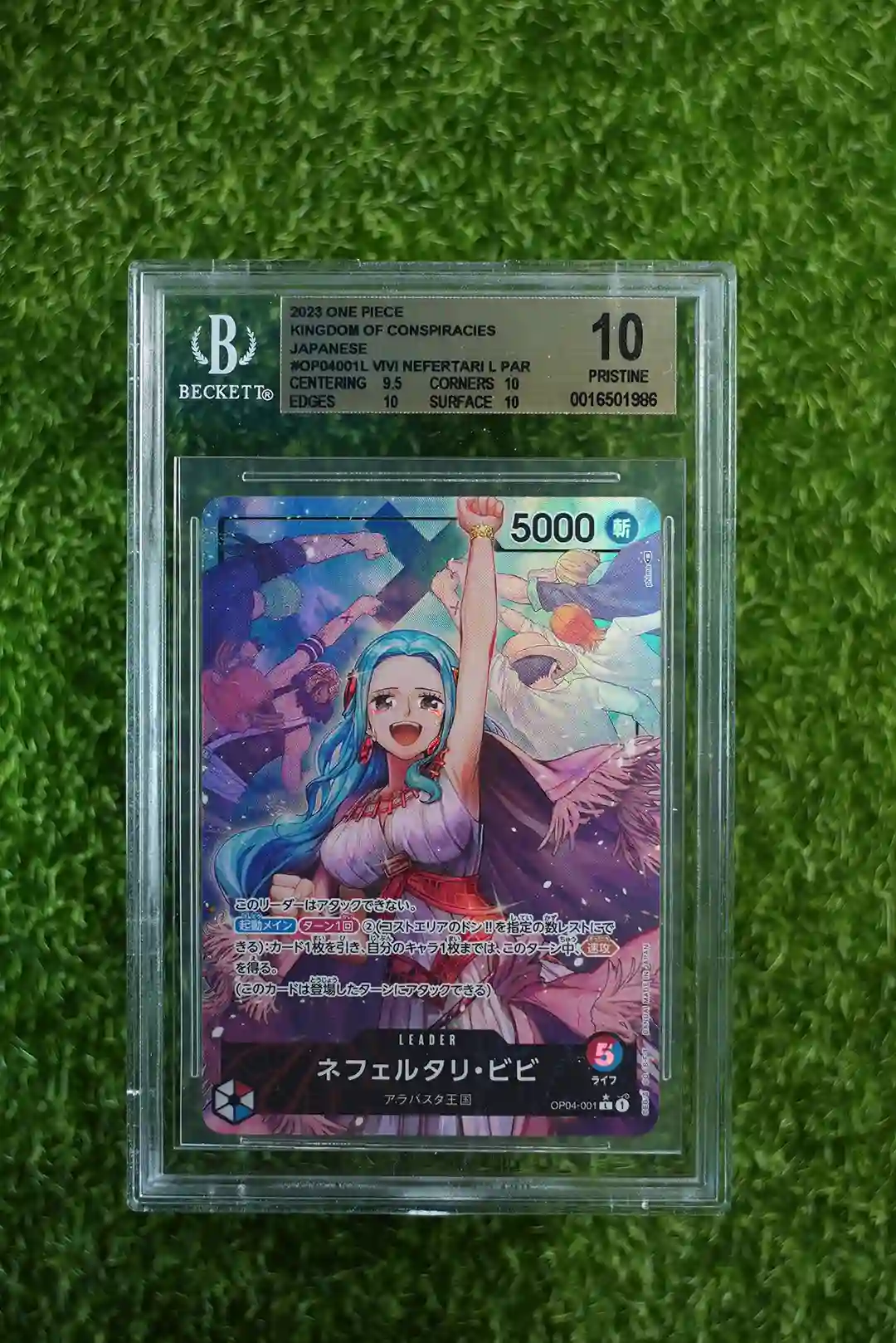 2023 One Piece Kingdom of Conspiracies Vivi Nefertari Leader Parallel Leader Parallel OP04-001L